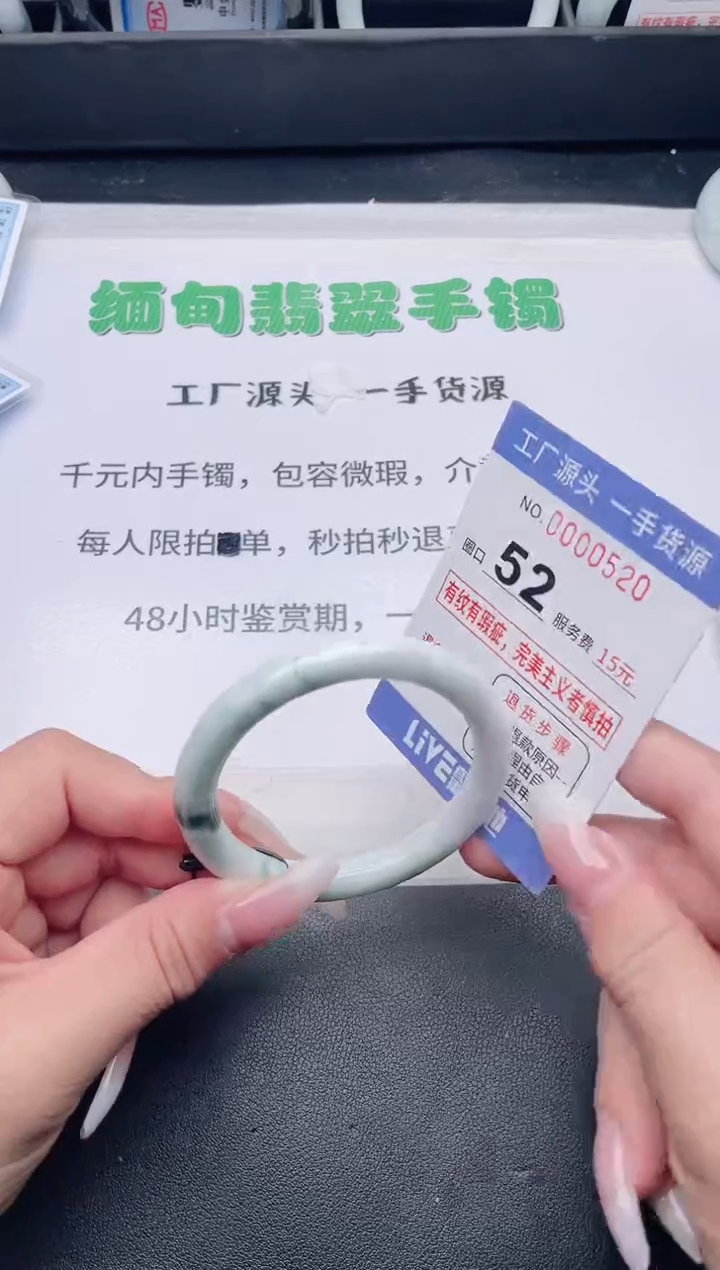 未镶嵌手镯翡翠翡翠手镯未镶嵌