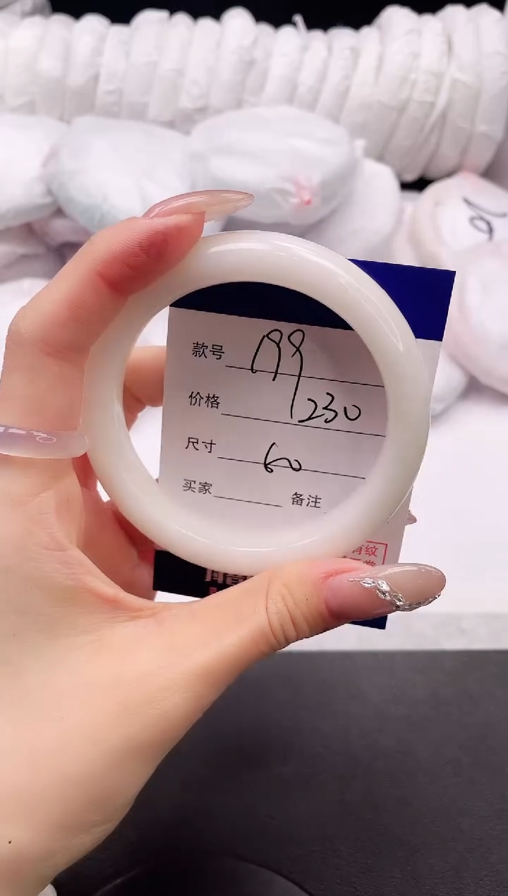 【闪购商品】和田玉手镯未镶嵌8K199-60