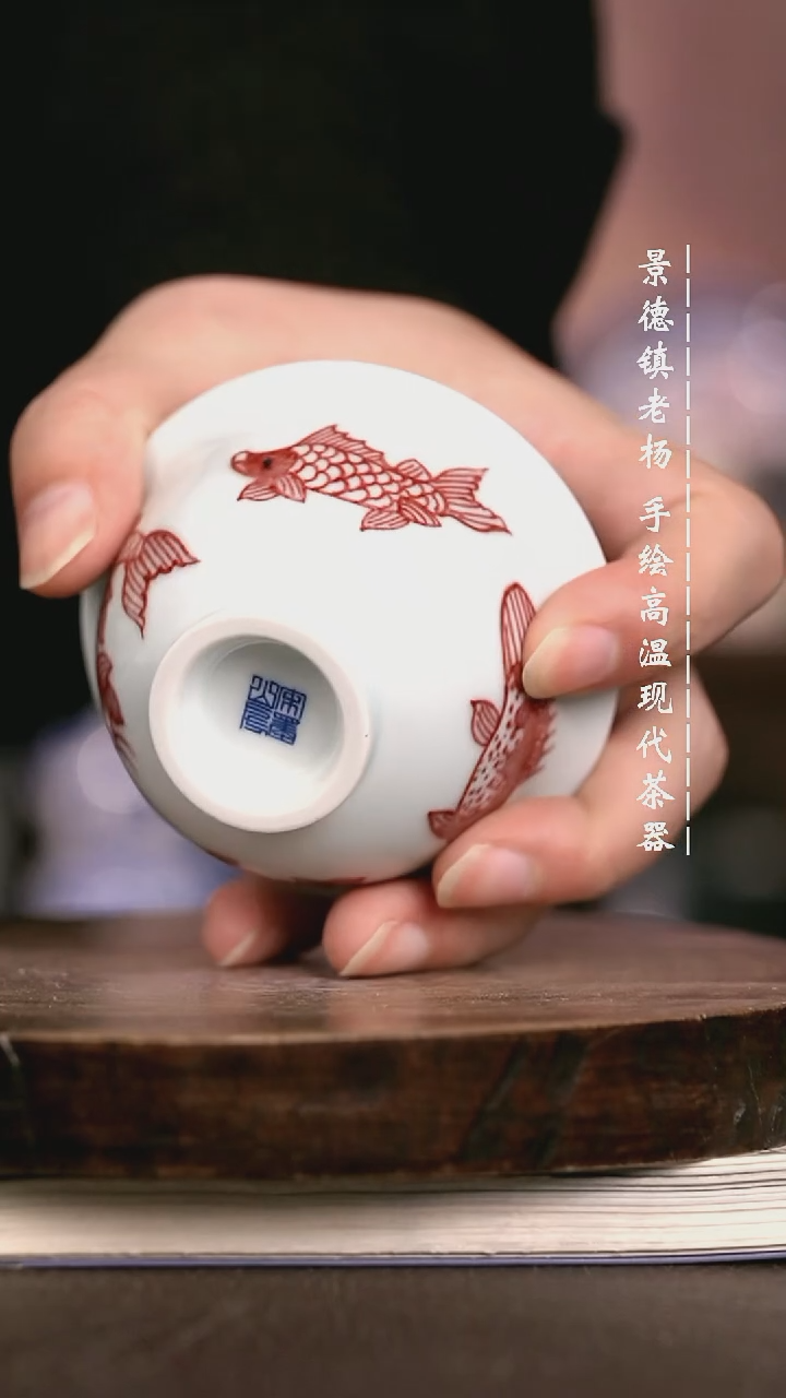 微瑕福利  现代瓷小压手