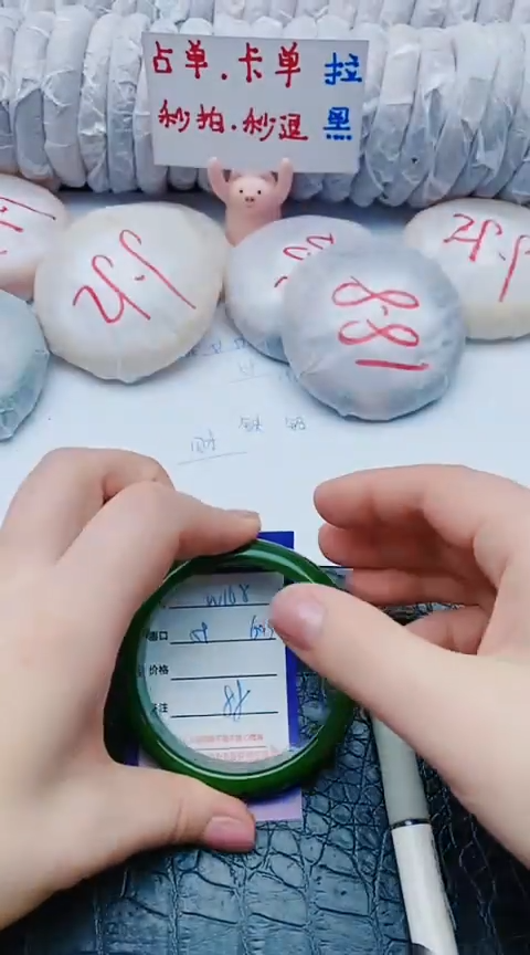 未镶嵌手镯石英质玉w168+59-60