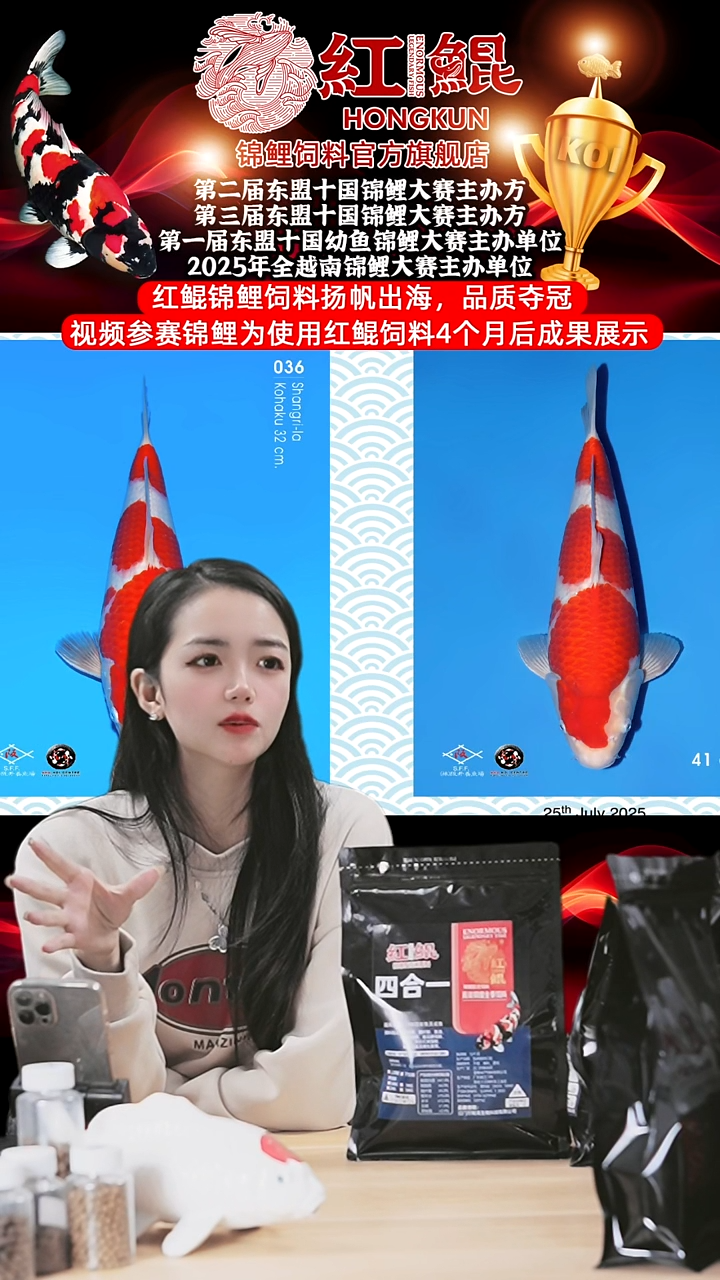 凯*夺冠 6000KG 