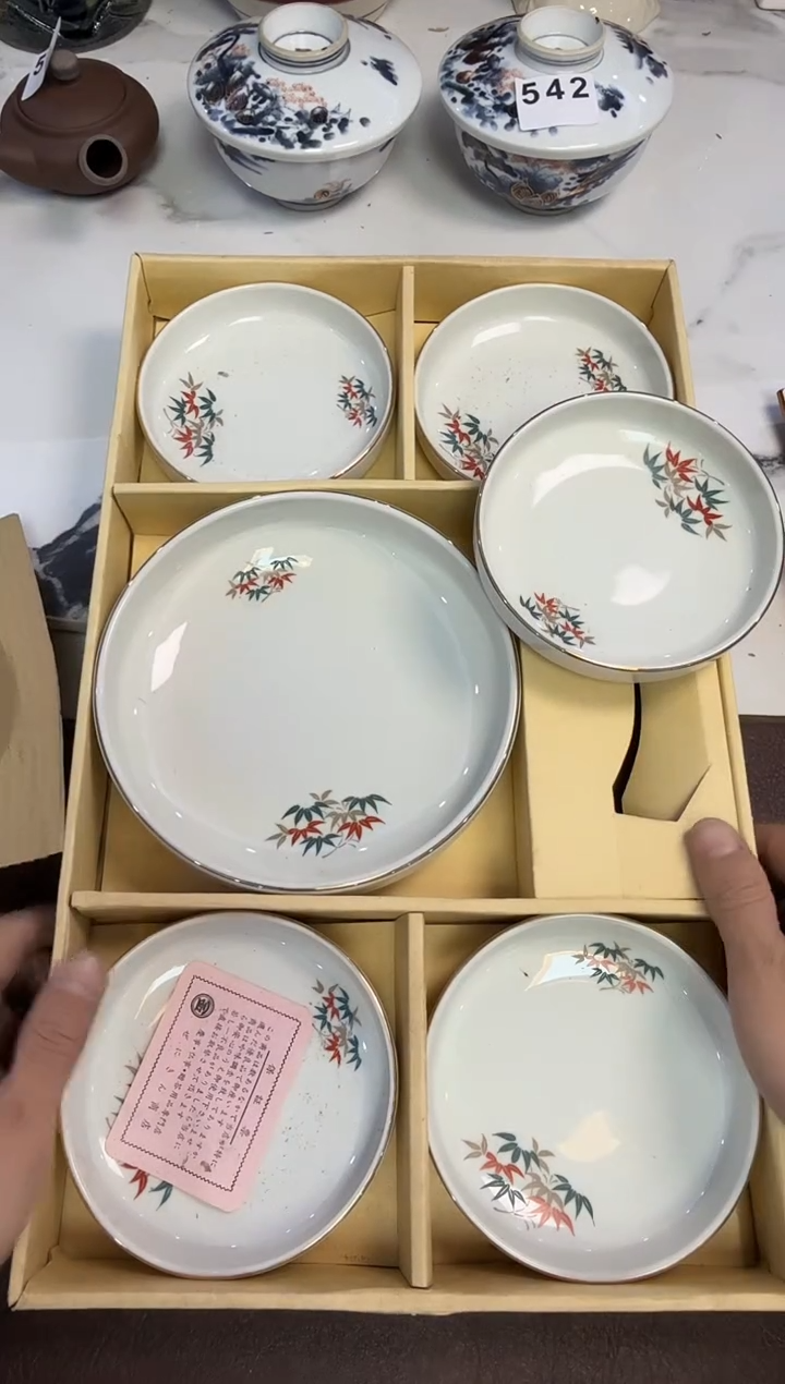 茶周边670日·产一大5小