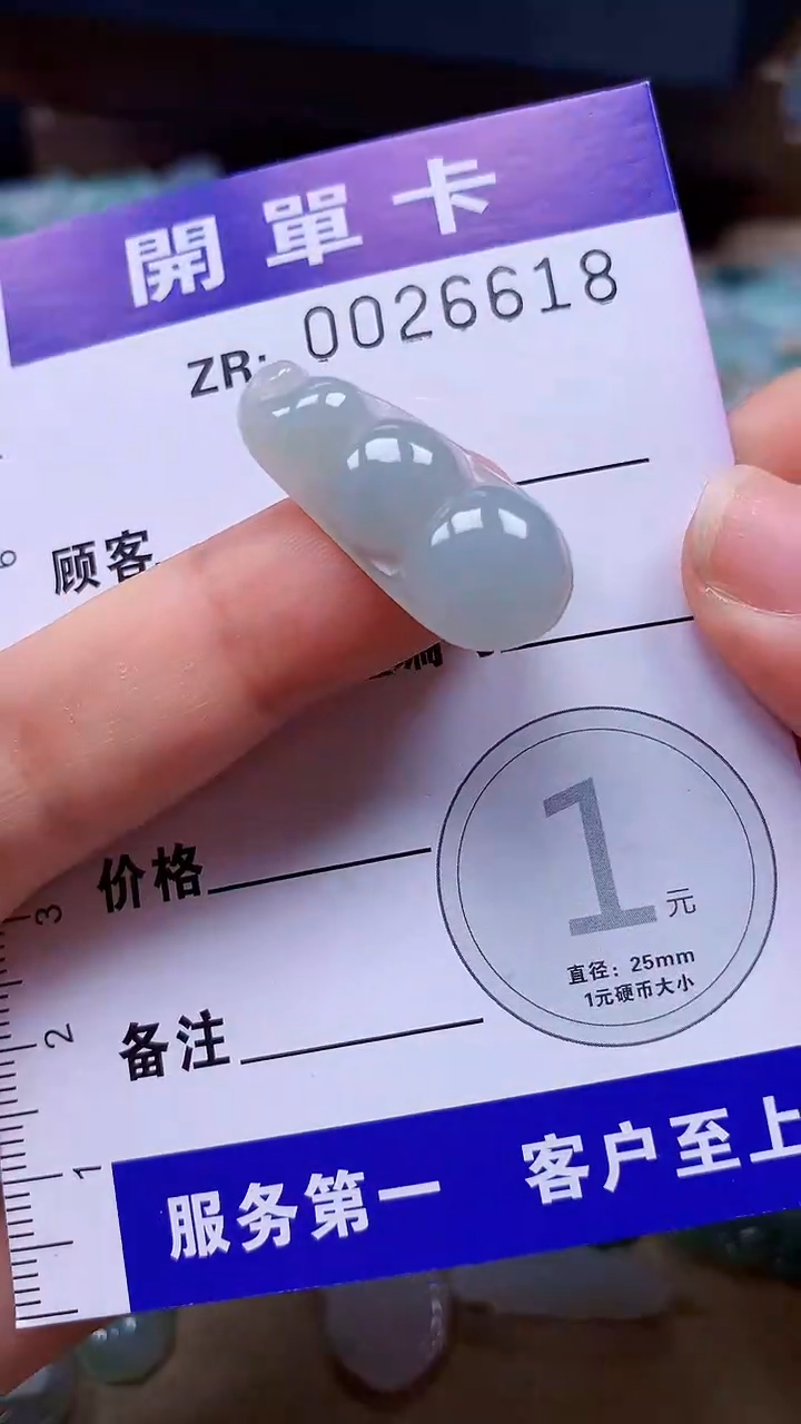 翡翠未镶嵌颈饰翡翠A货 多样性发其一（不含链）