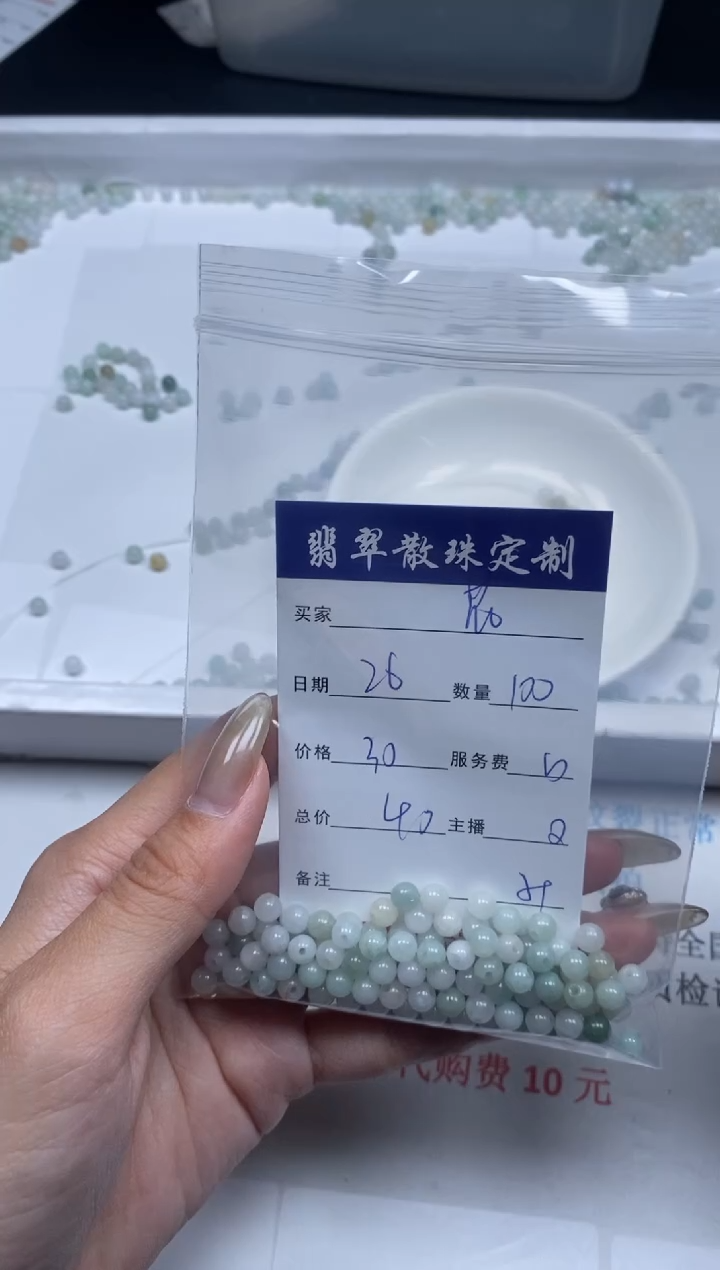 【闪购商品】翡翠颈饰未镶嵌贞城散珠批发DIY