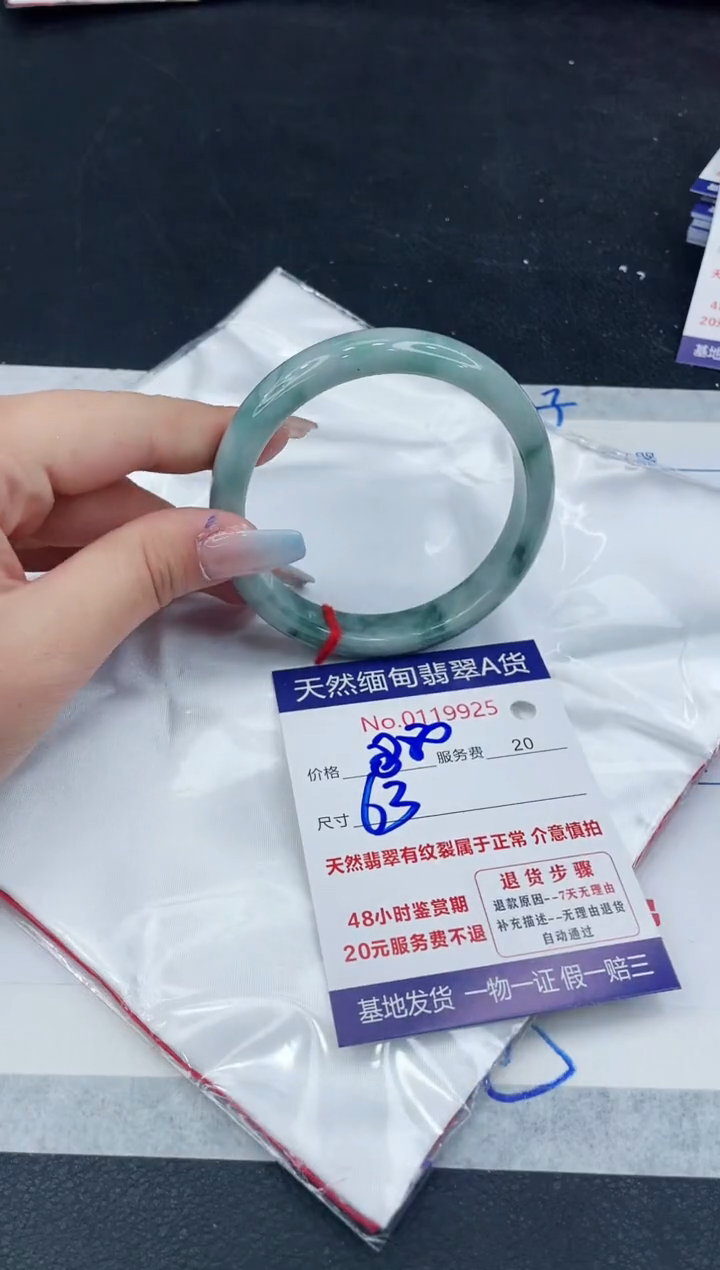 【闪购商品】翡翠手镯未镶嵌111111111111