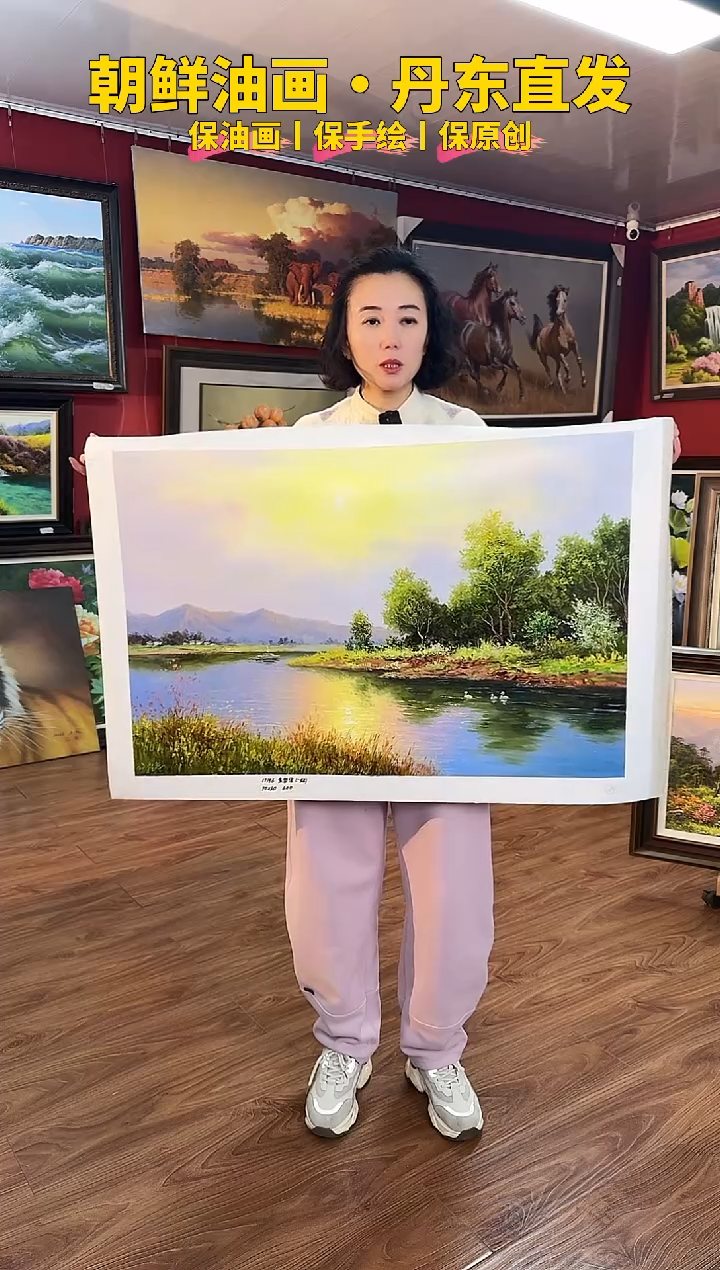 油画【170号】约90*60cm丨朝鲜原创纯手绘孤品油画丨顺丰包邮  