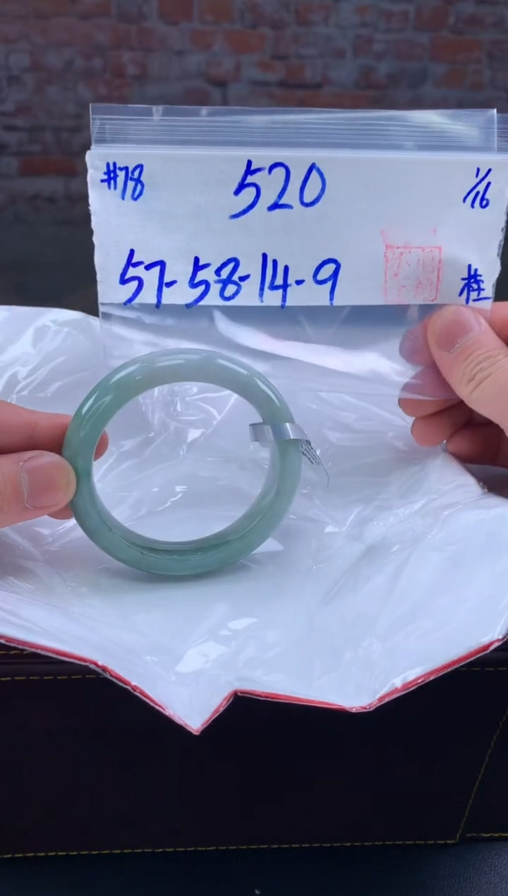 【闪购商品】定制翡翠未镶嵌毛货手镯需精细抛光/手镯