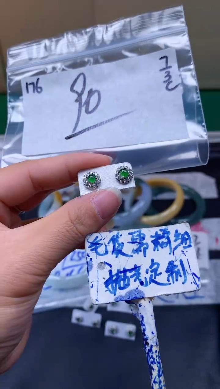 【闪购商品】定制翡翠未镶嵌176毛货需精细抛光挂件多样性拍一发一