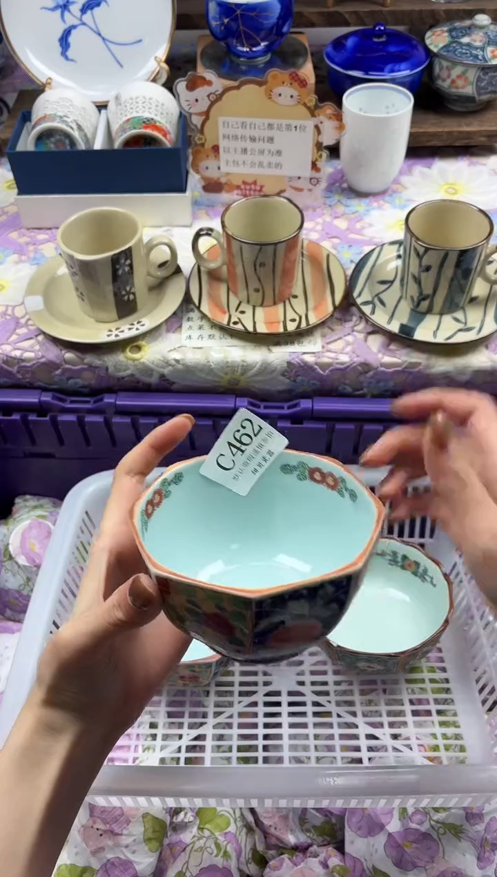 瓷片泥*                C462