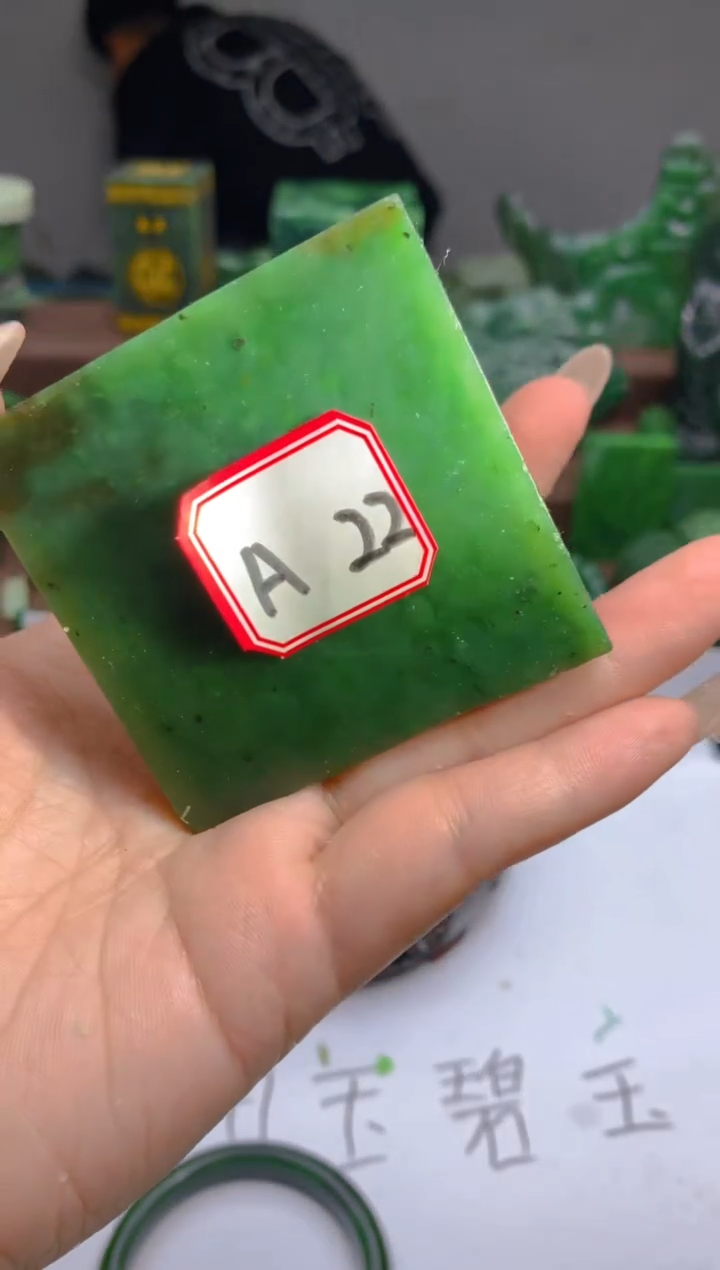 和田玉（碧玉）未镶嵌珠宝半成品22