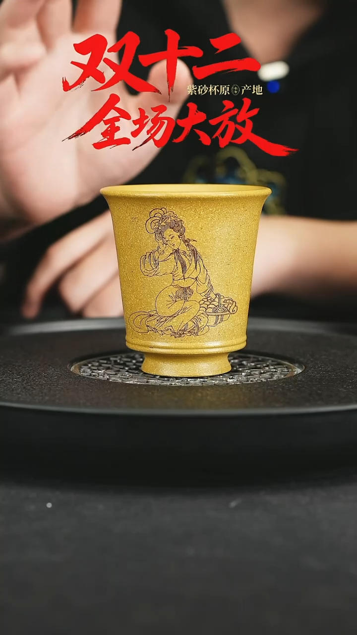 茶杯紫砂紫砂主人杯