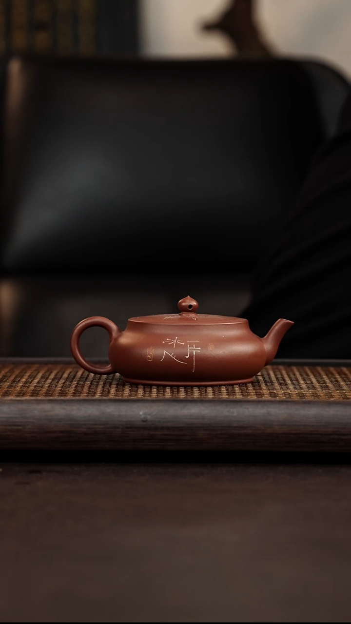 紫砂茶案宜兴悦茗壶紫砂  底槽清  冰心