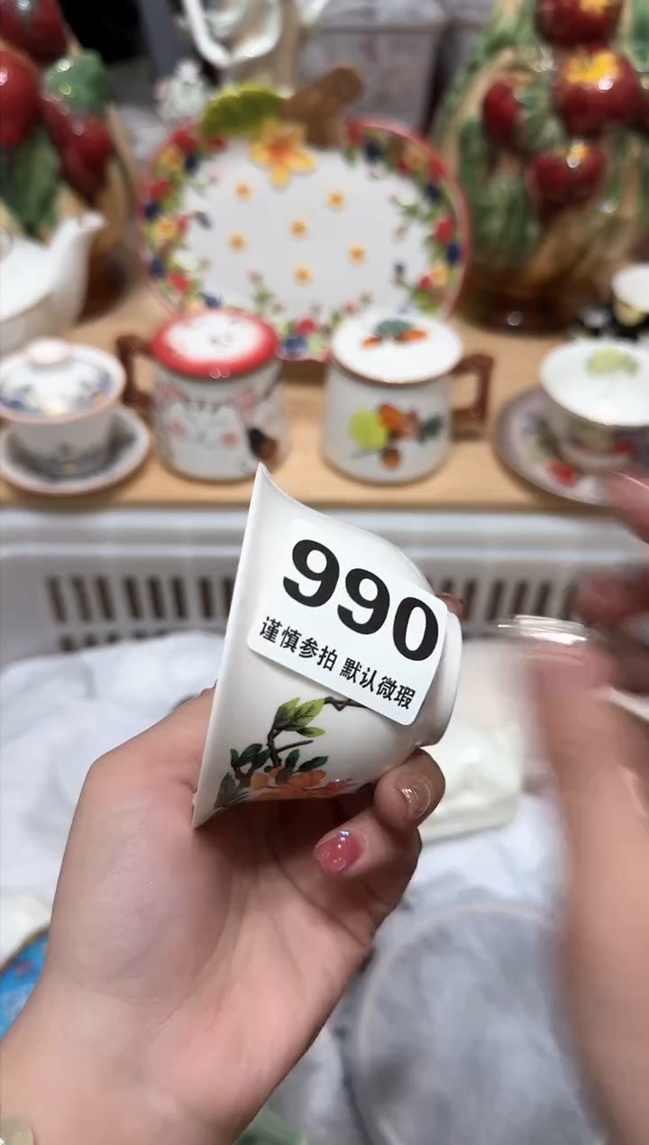 【闪购商品】瓷片990默认微瑕15包邮----