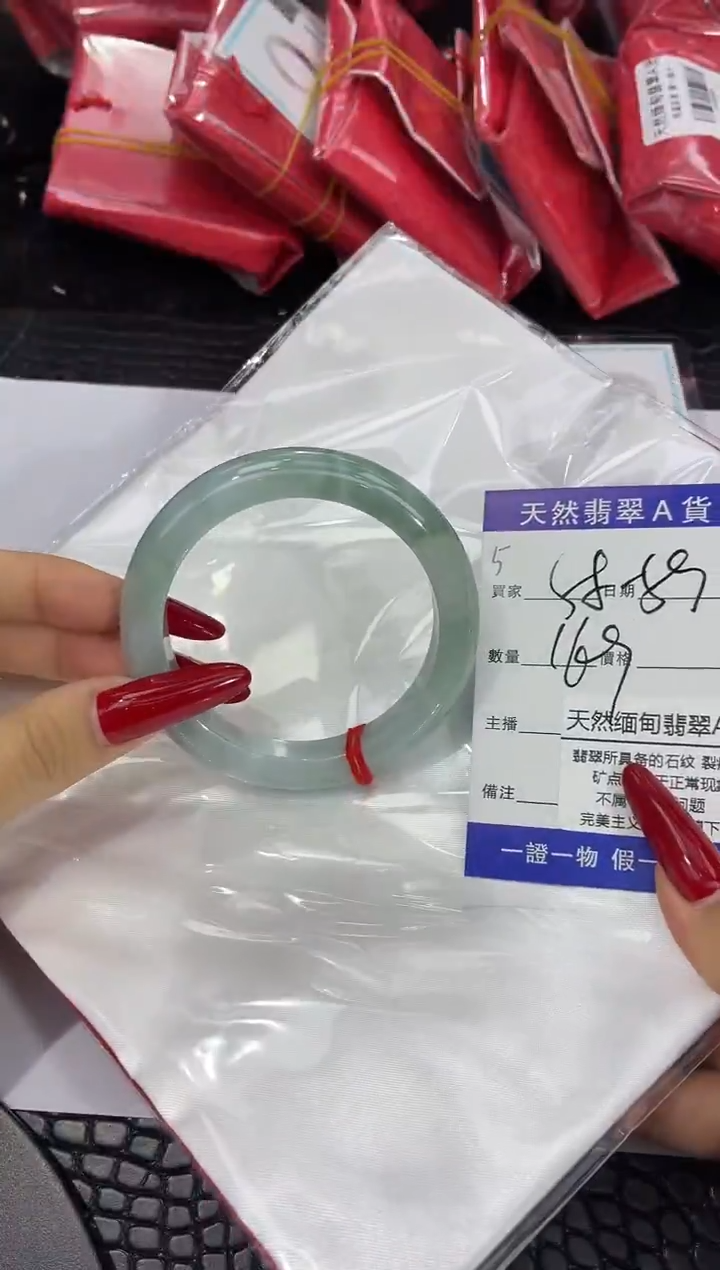 未镶嵌手镯翡翠A6