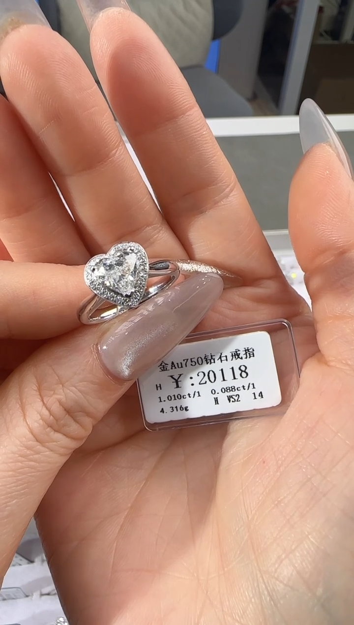 【闪购商品】钻石戒指/指环18K金镶嵌1600000