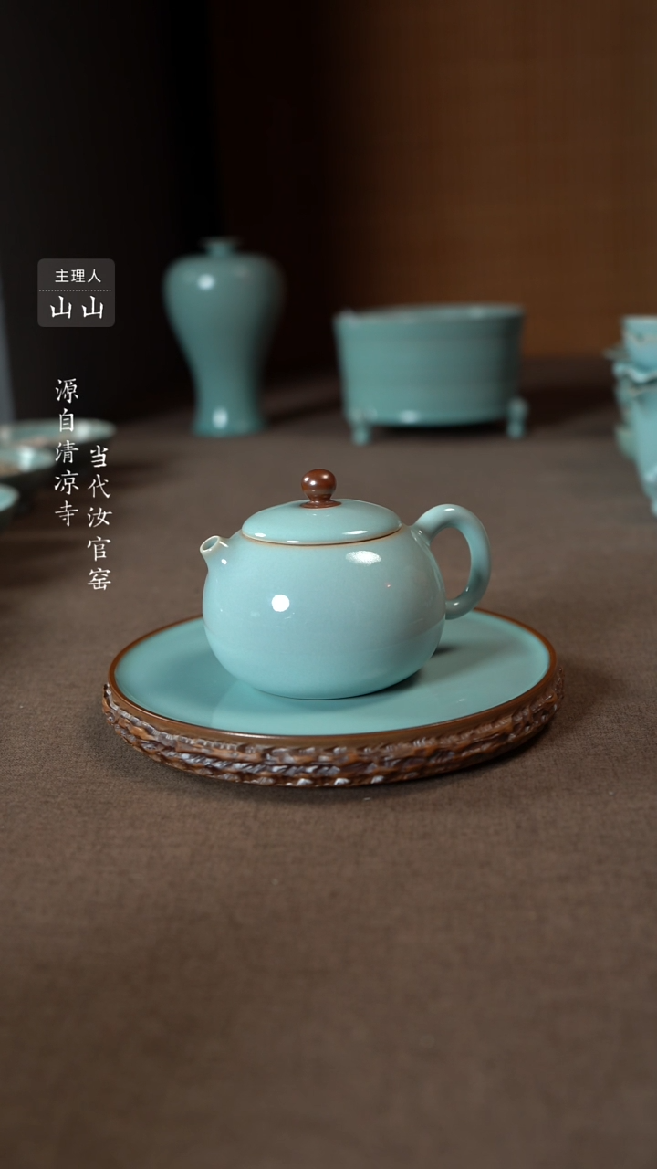 【闪购商品】汝瓷主人杯碗壶瓶樽洗