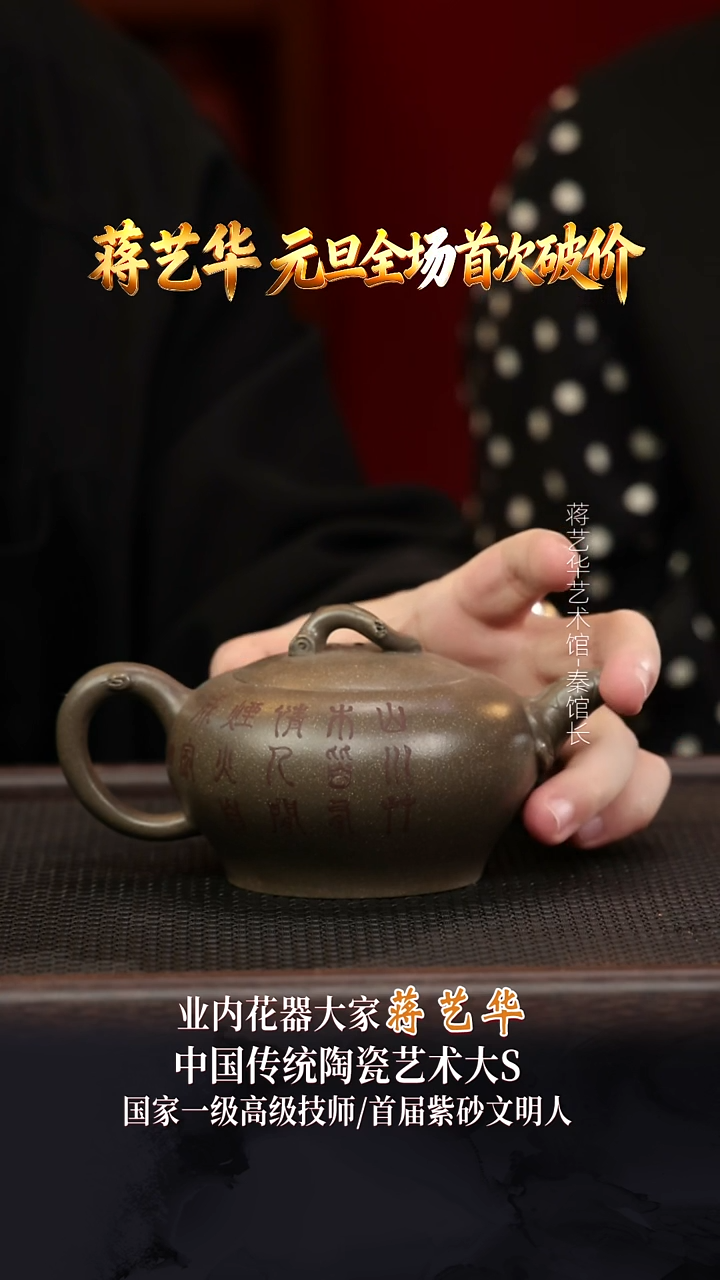 JYH26石榴枝青段500cc