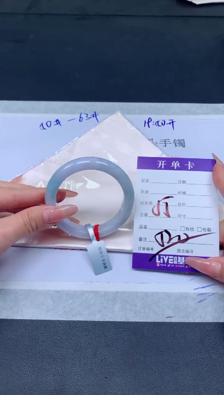 未镶嵌手镯翡翠翡翠手镯