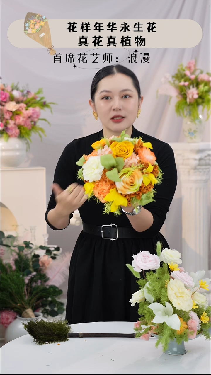     一整套         