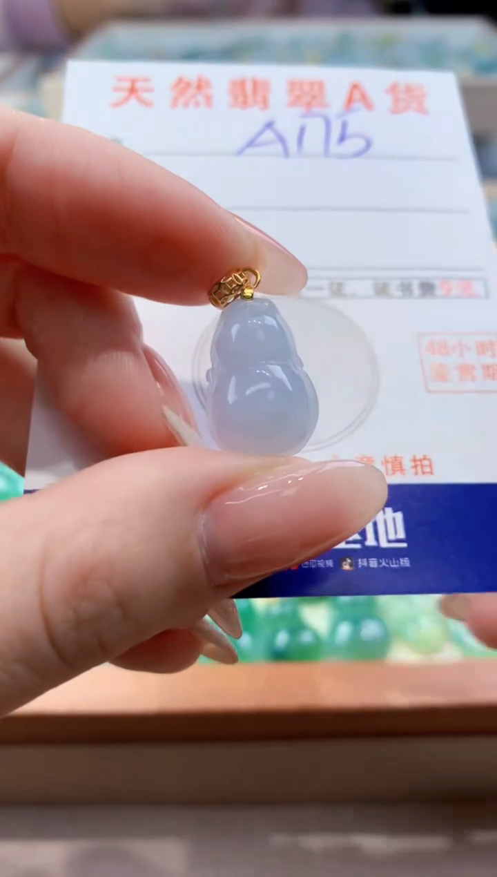 颈饰未镶嵌翡翠天然缅甸a货翡翠