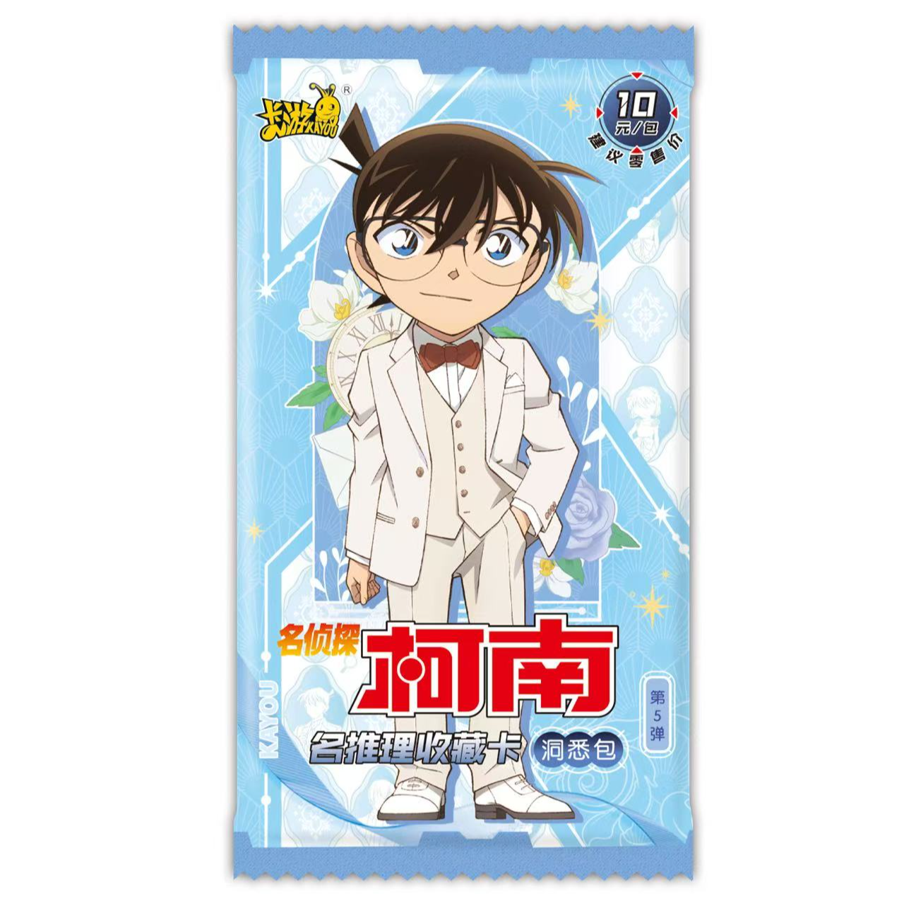 拆盒】名侦探柯南名推理收藏卡-洞悉包第五弹【盲盒拆开不退换】