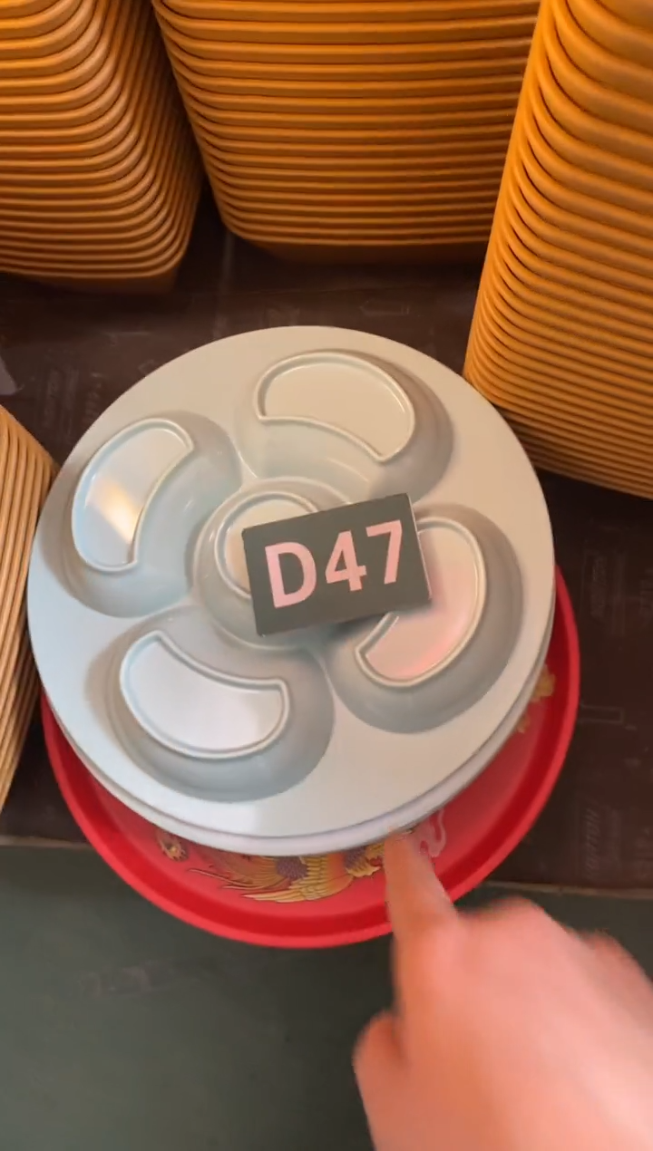 木闪购2025/12/11 D47