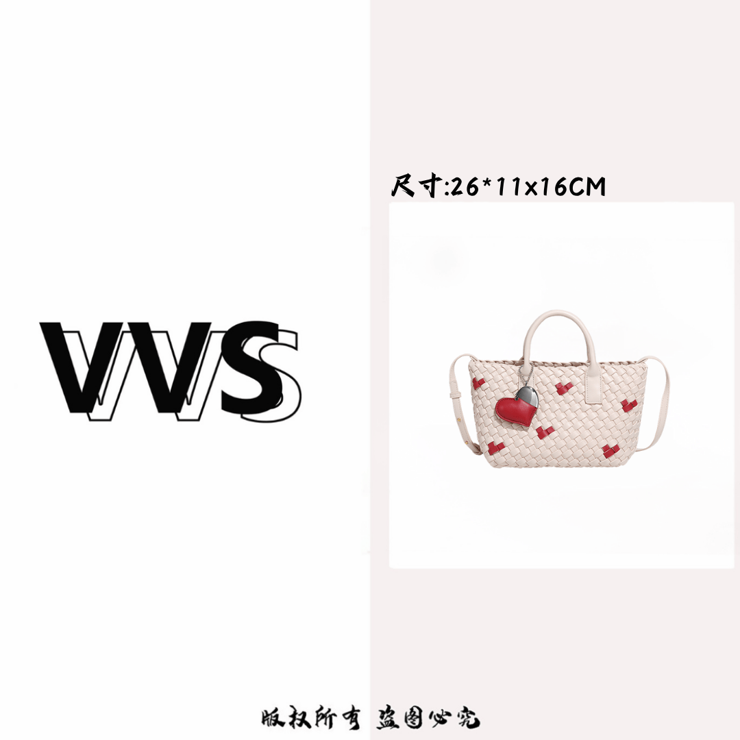 【VV专属】爱心菜篮子手工编织包托特包女斜挎手提包B-1736-5白