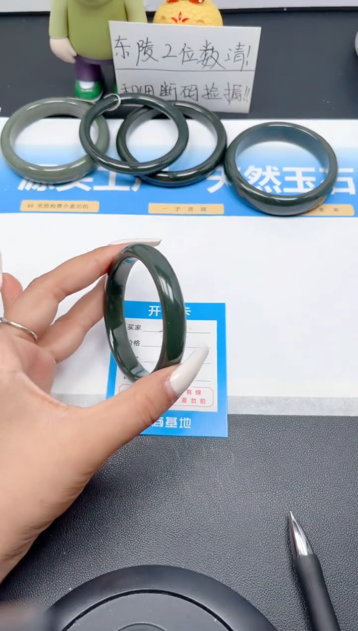 和田玉手镯未镶嵌211-碧玉58