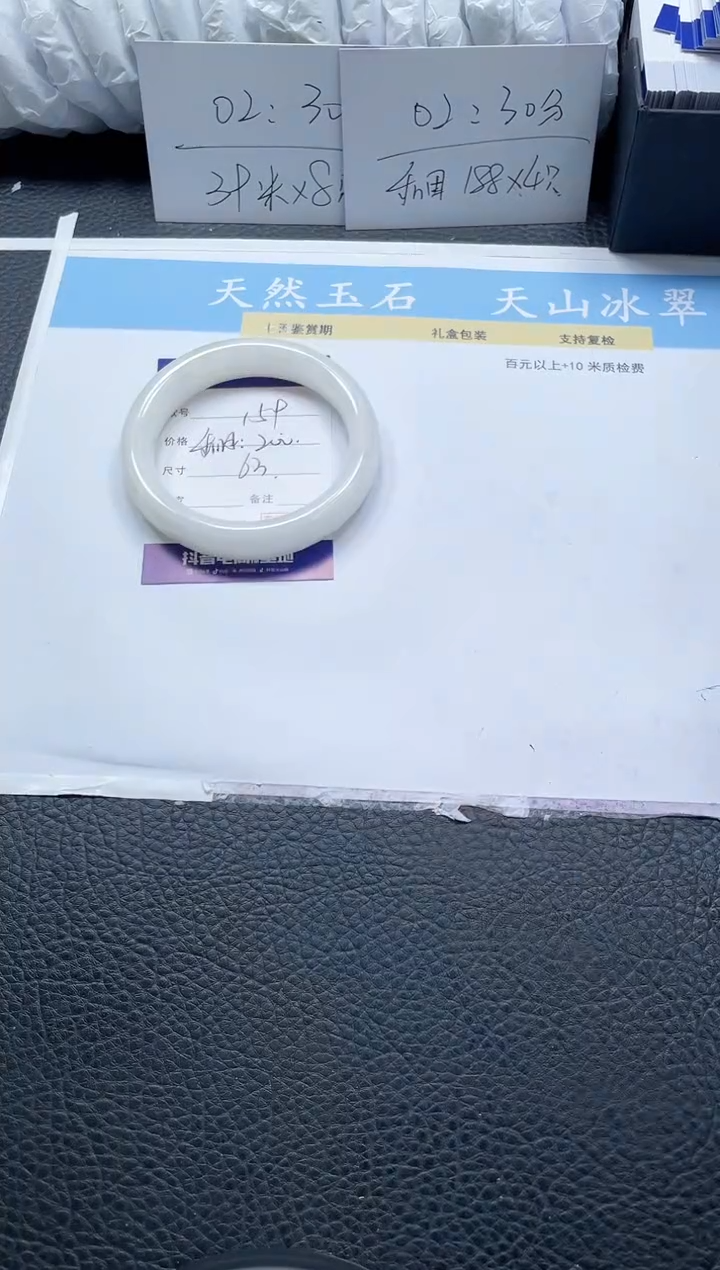 【闪购商品】和田玉手镯未镶嵌159-63