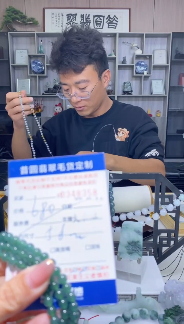 定制翡翠未镶嵌翡翠348358
