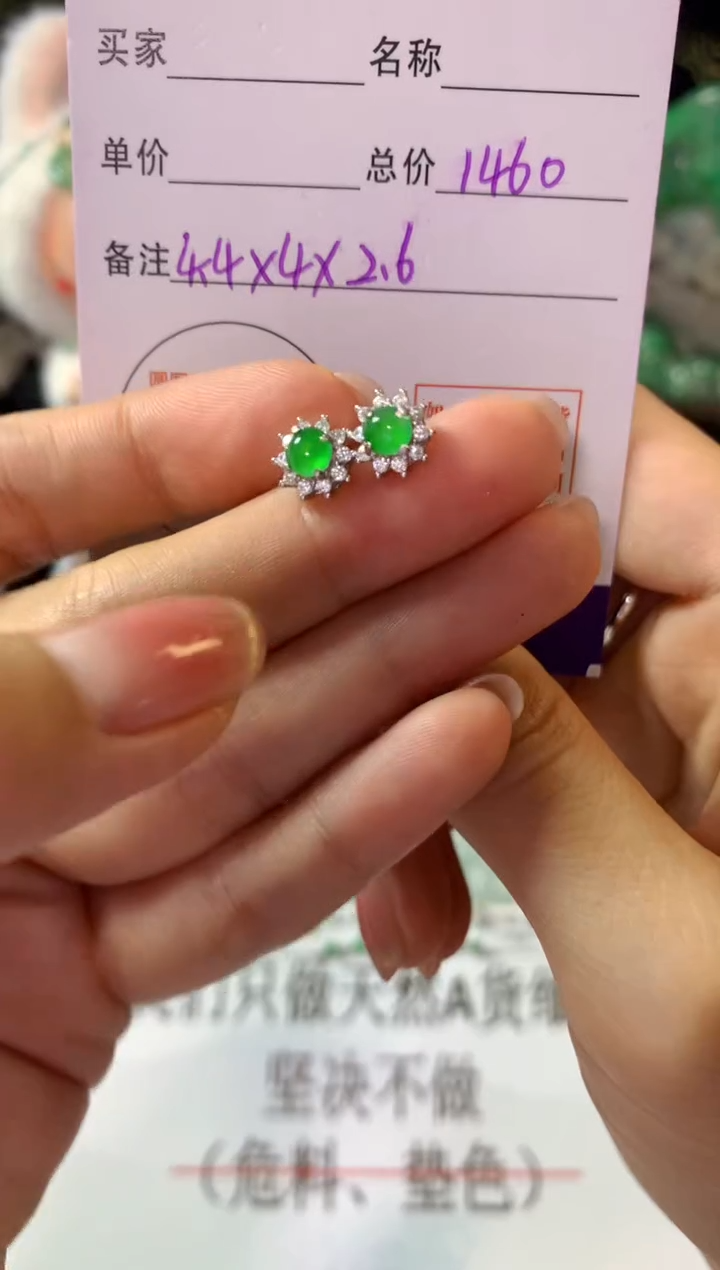 银S925镶嵌翡翠耳饰翡翠