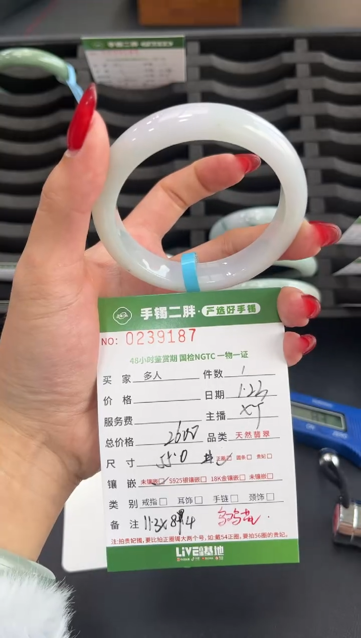 【闪购商品】翡翠手镯未镶嵌多人