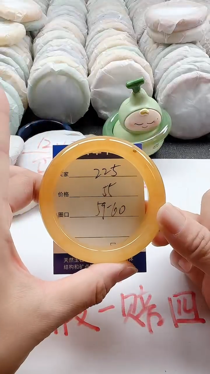 未镶嵌手镯石英质玉225