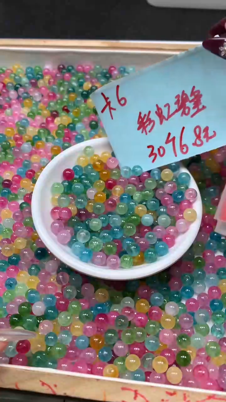 未镶嵌散珠碧玺D633 彩虹碧玺6mm30个6.8元