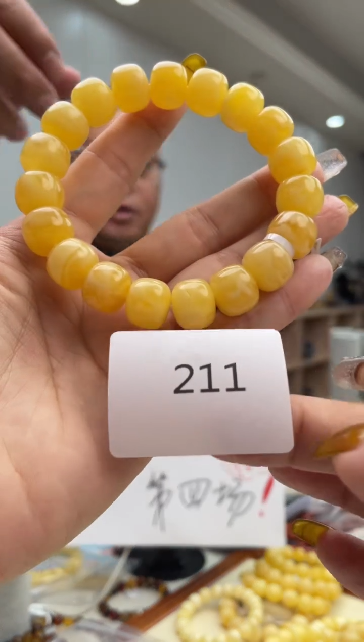 【闪购商品】琥珀裸石未镶嵌211多样性发其中一件