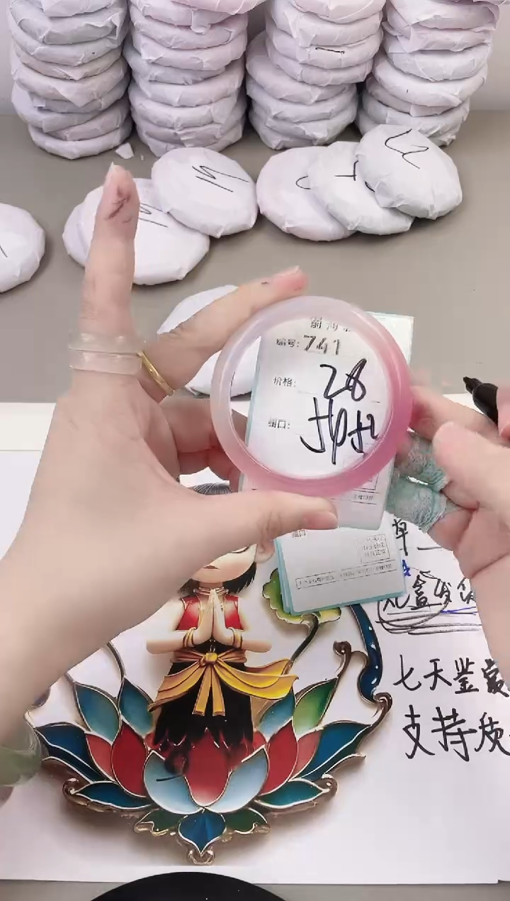 玛瑙/玉髓手镯未镶嵌741