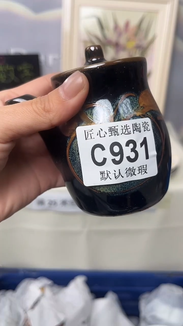 闪购产品默认破损c931