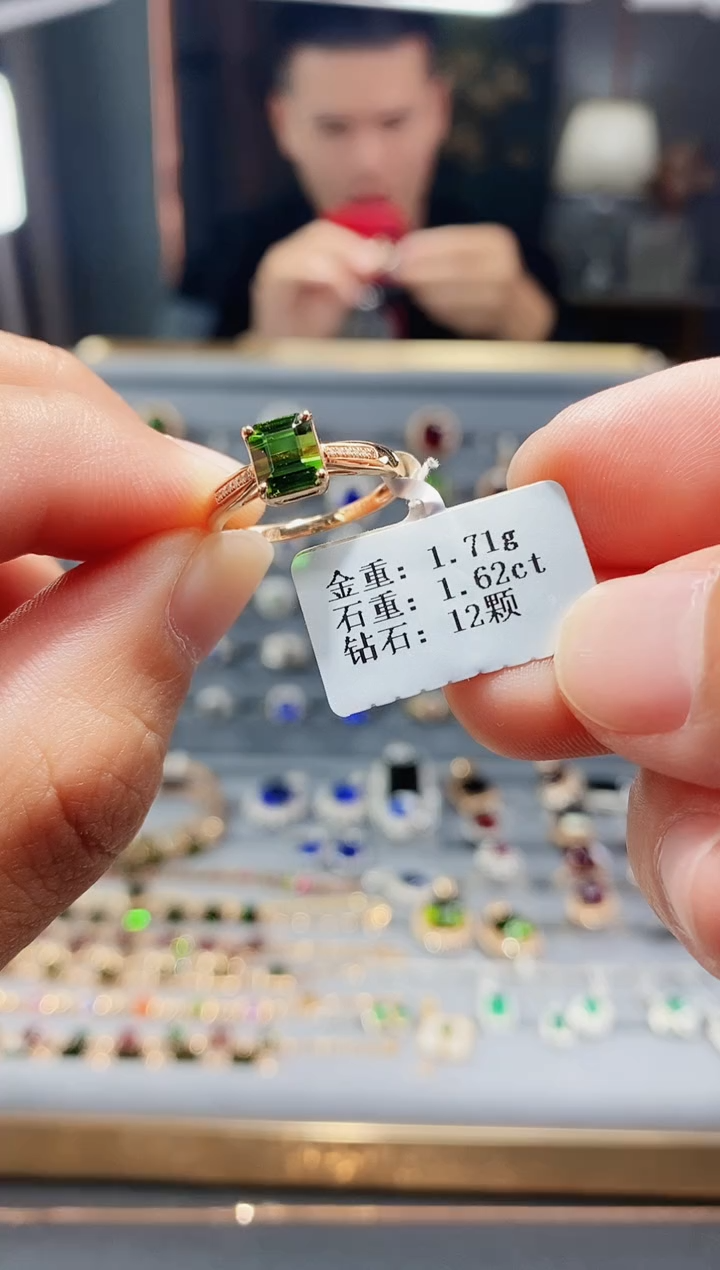 【闪购商品】碧玺戒指18K金镶嵌1.62.