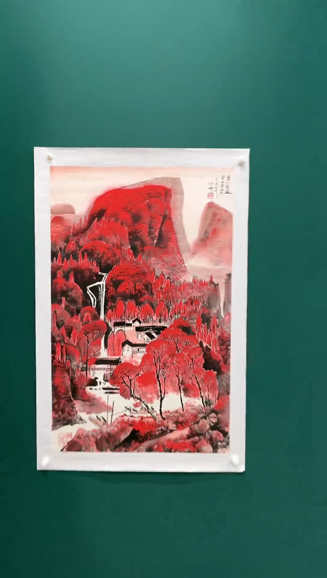 【闪购商品】国画玖藏精品收藏 字画