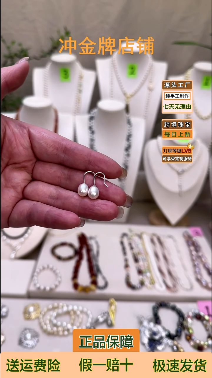 银S925镶嵌耳饰淡水珍珠水滴形耳饰