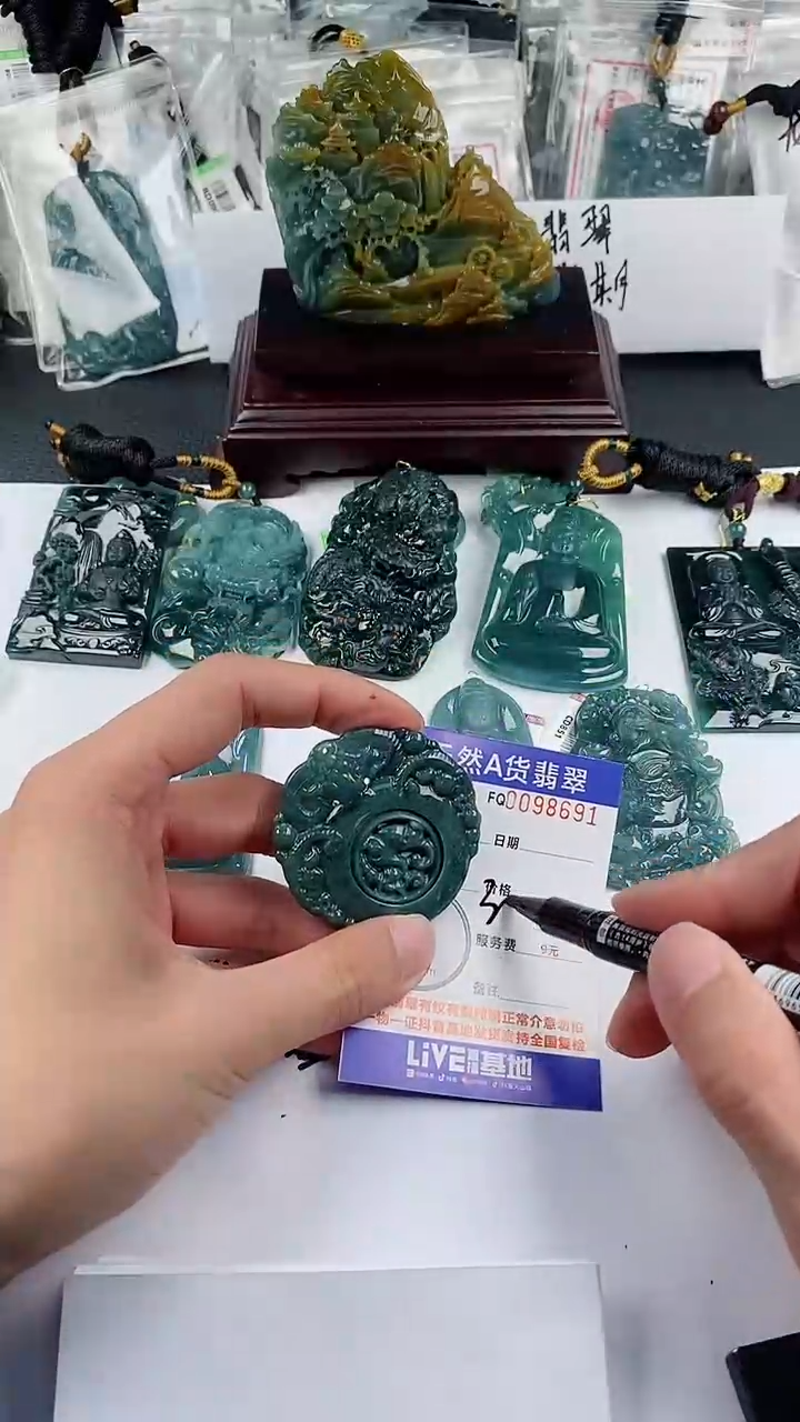 【闪购商品】翡翠颈饰未镶嵌多样性一件发货