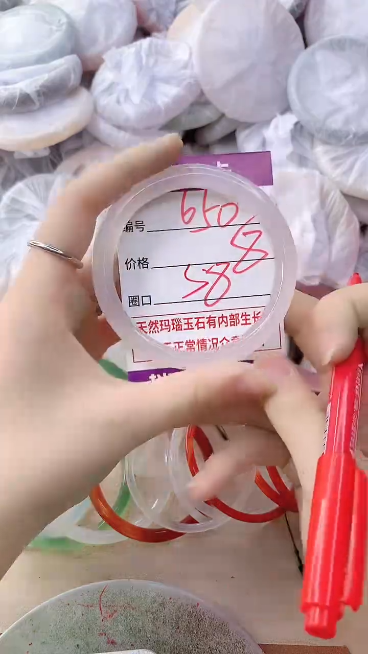 手镯玛瑙/玉髓未镶嵌650