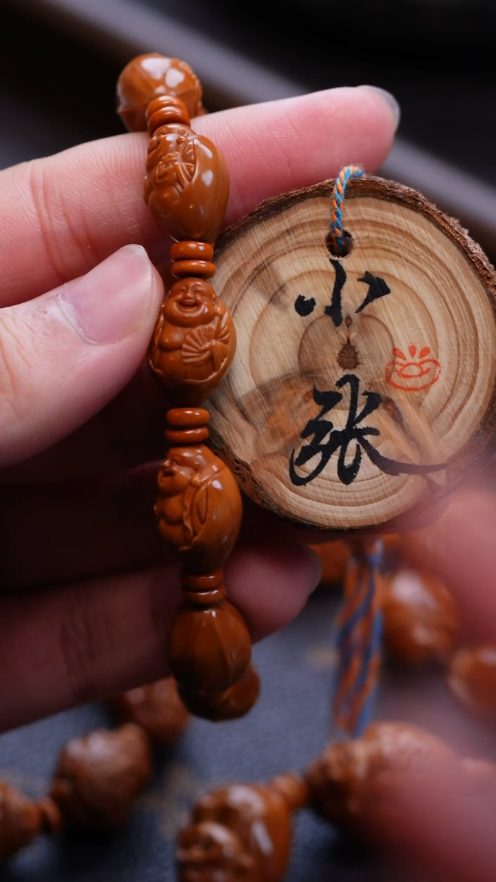 手串/手链橄榄核橄榄核