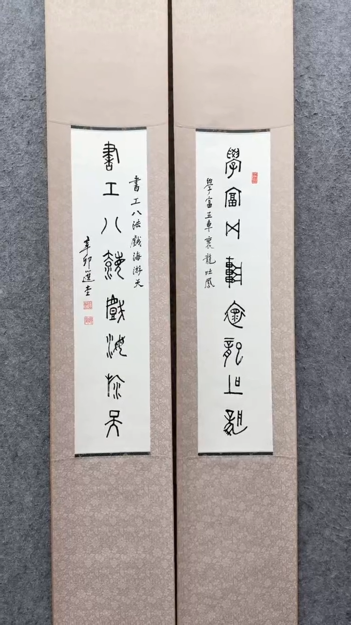 【闪购商品】书法饶 先生            