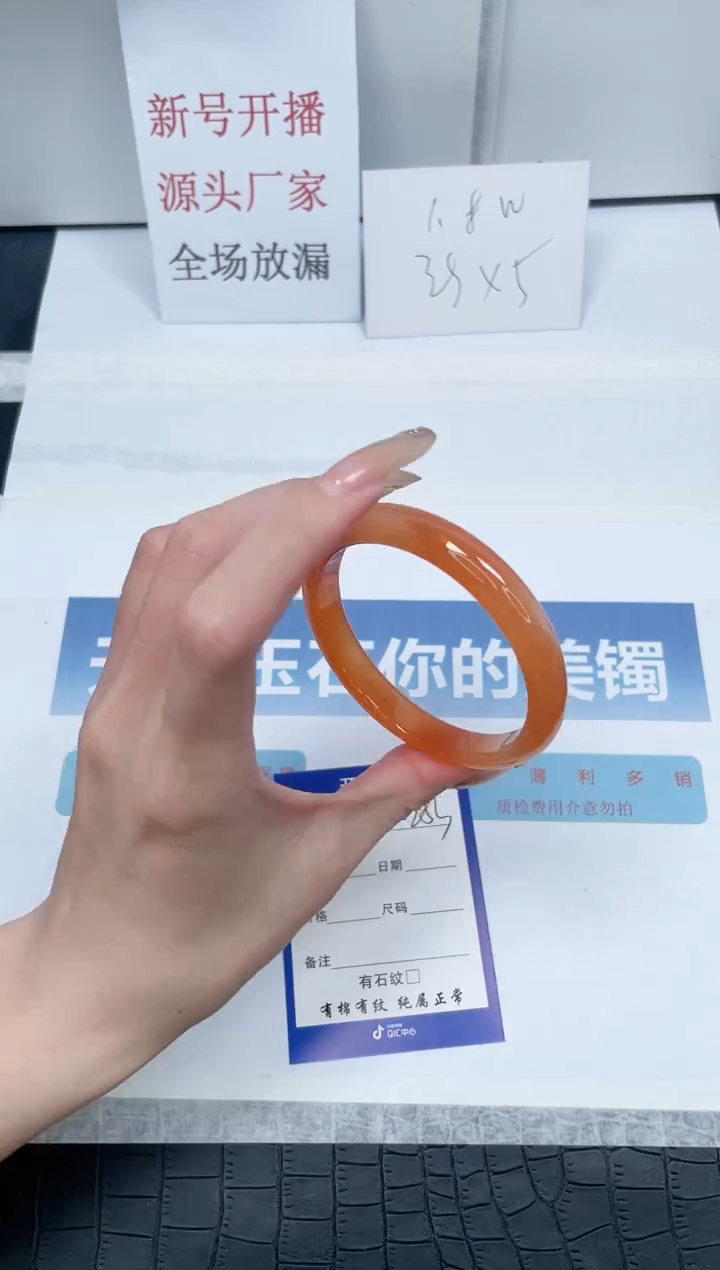 【闪购商品】石英质玉手镯未镶嵌V253-60.8
