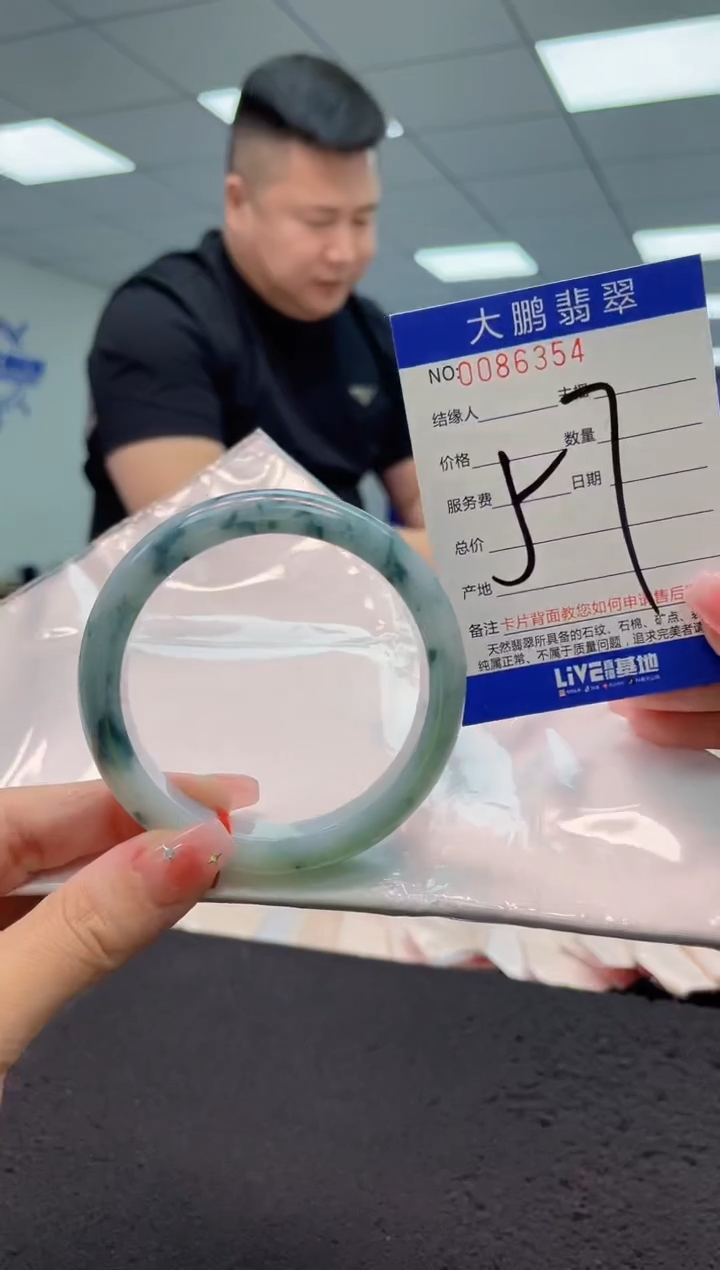 【闪购商品】翡翠手镯未镶嵌AAAAAAAAAA