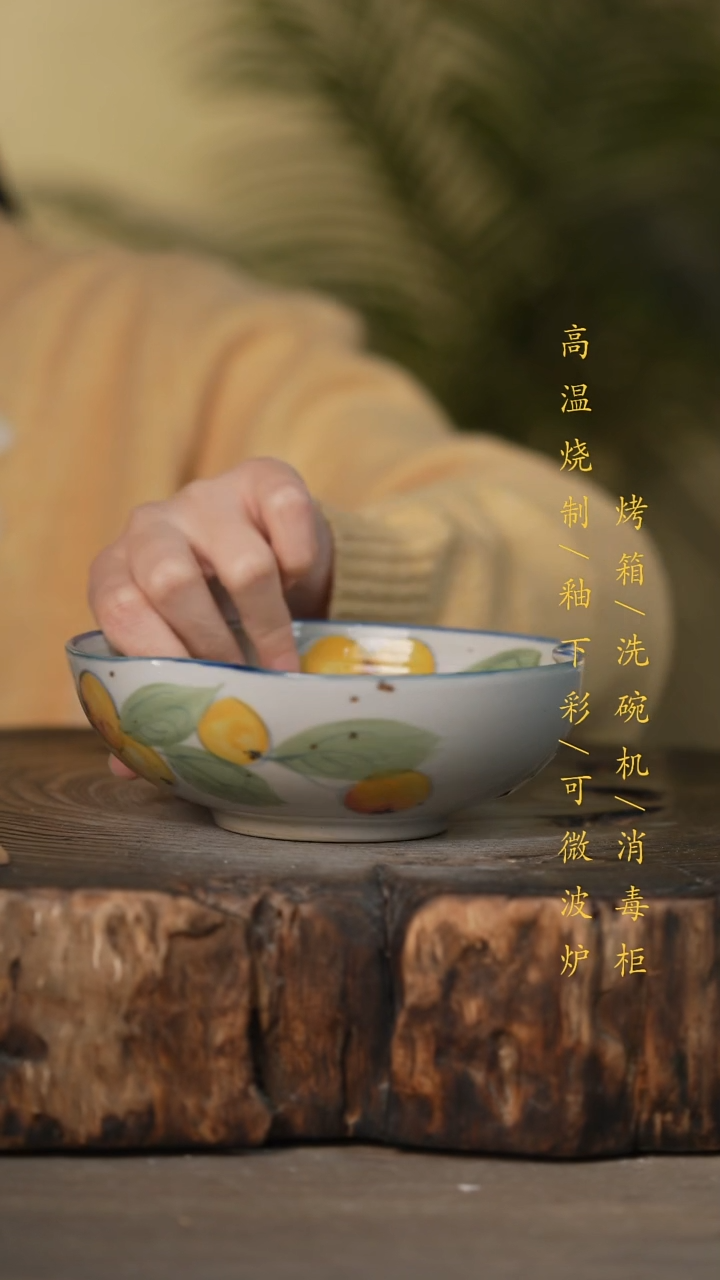 瓷片景德镇高温釉下彩可微波烤箱洗碗机