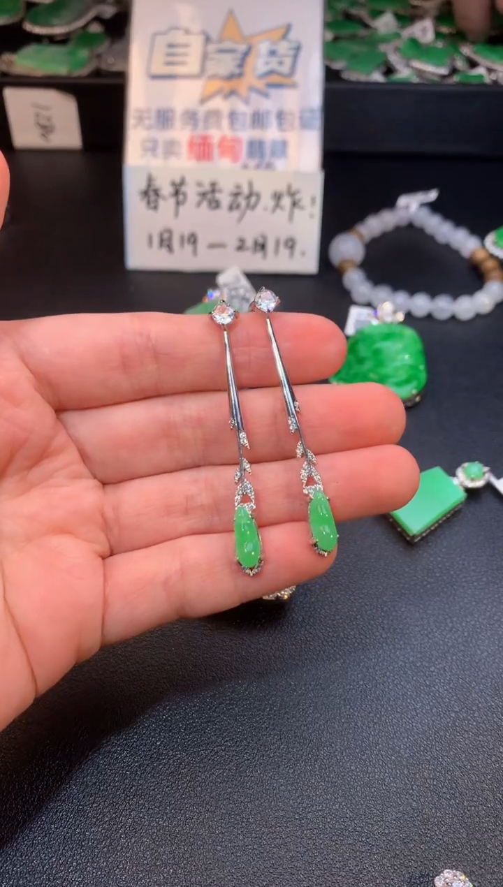 【闪购商品】翡翠耳饰银S925镶嵌翡翠