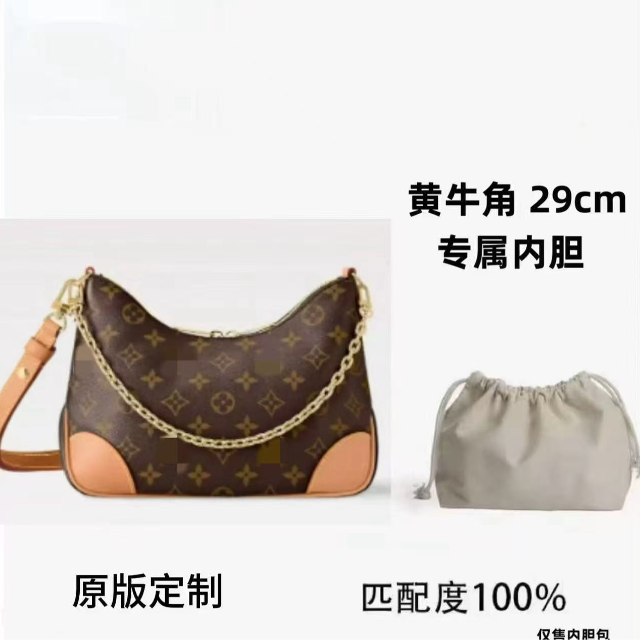 A05适用于黄牛角收纳整理内胆包 包装内胆包