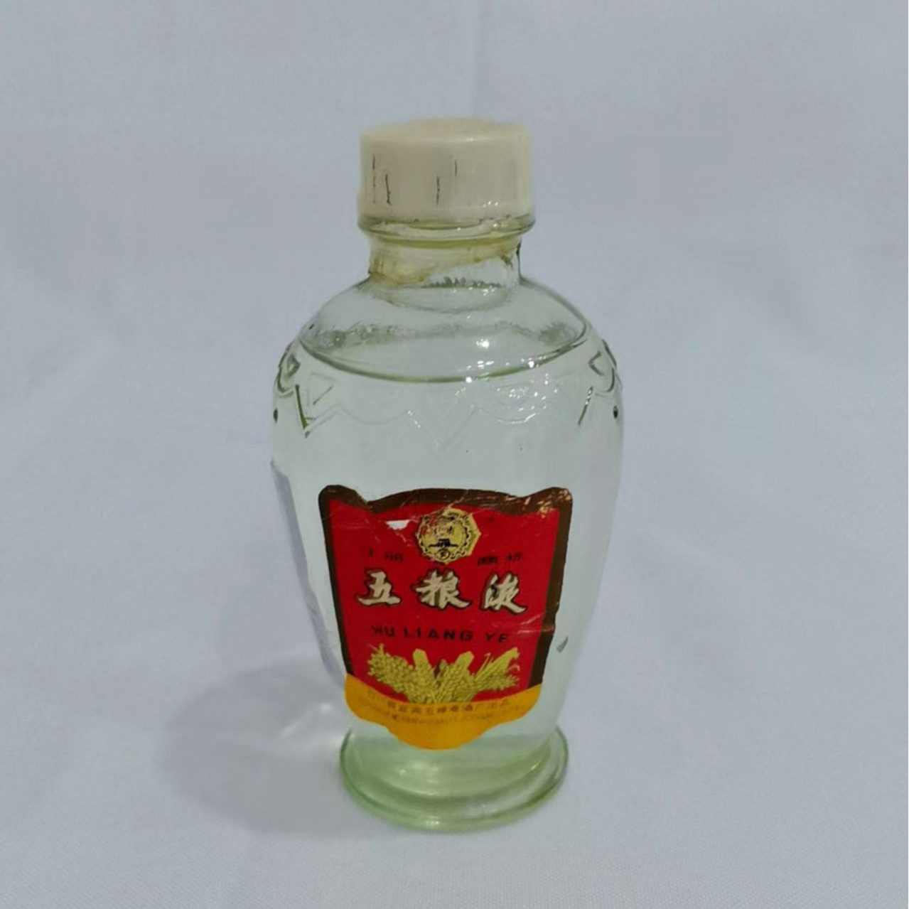  1985年五粮液萝卜交杯小酒版 125ml 60% 20407